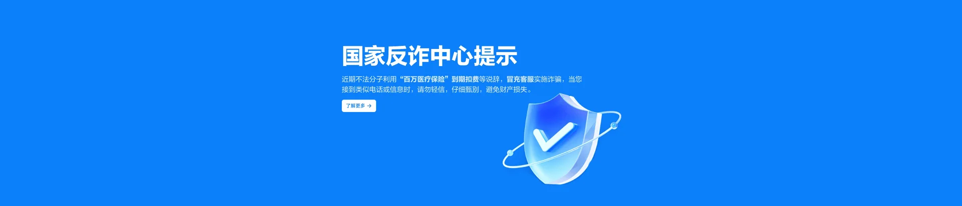 淮安区移动宽带